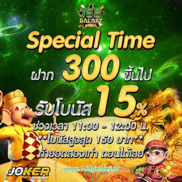 สล็อต เว็บ ตรง ไม่ ผ่าน เอเย่นต์ ไม่มี ขั้น ต่ำ ฝากถอนง่ายไม่มีขั้นต่ำ