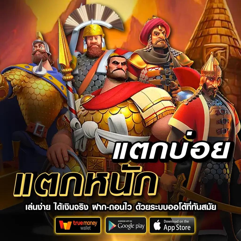 สล็อต เว็บ ใหญ่ PG เว็บตรง ระบบทันสมัย เล่นง่าย จ่ายจริง
