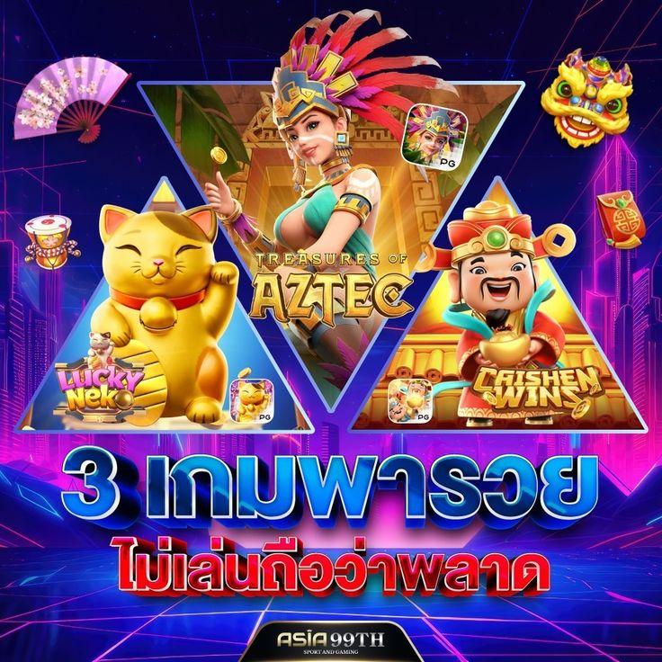 สล็อตamb เว็บตรงยอดนิยม รวมเกมคาสิโนระดับพรีเมียม ฝากถอนไว