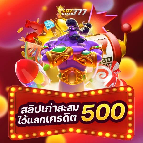 สล็อตg2g168p แหล่งรวมเกมสล็อตแตกง่าย รวมเกมดังอันดับ 1 ในไทย