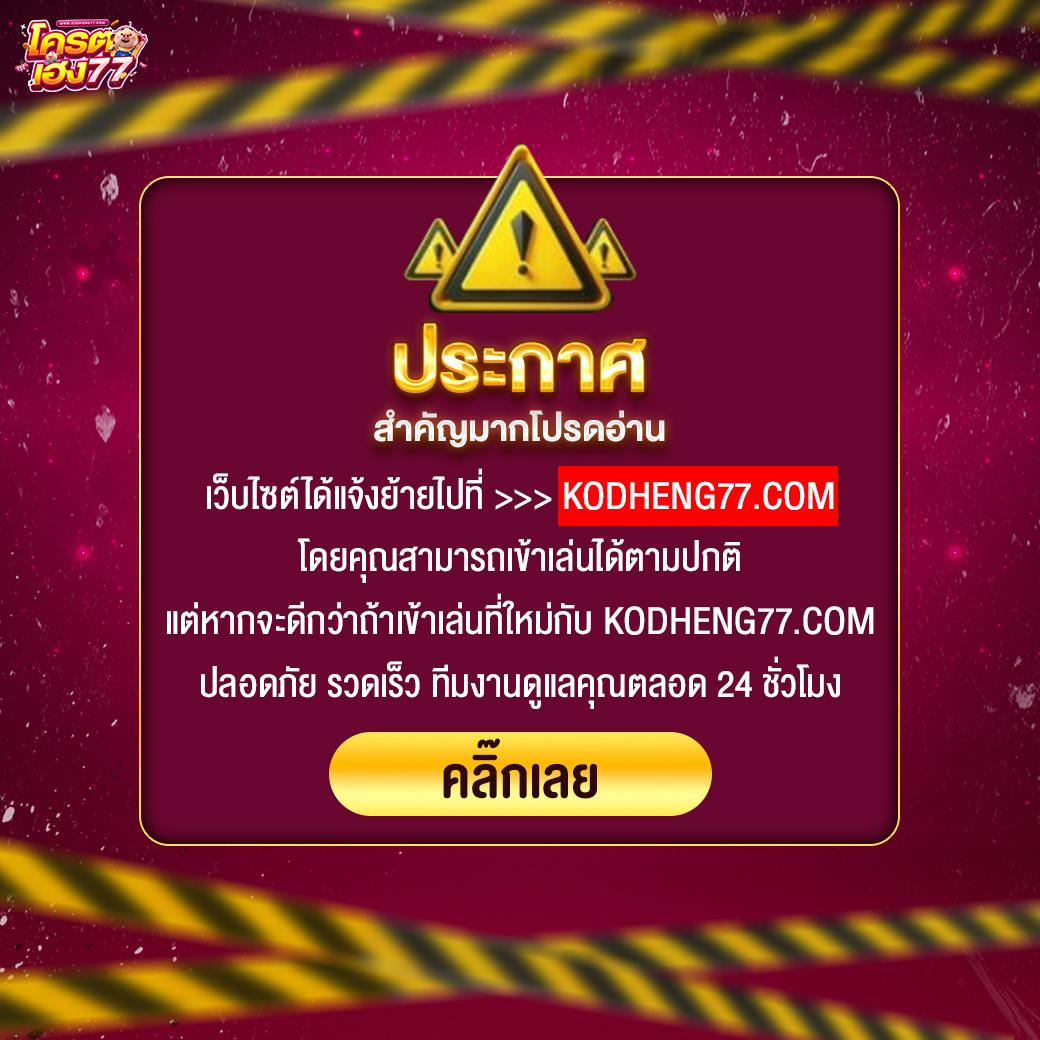สล็อตg2g เว็บตรง รวมเกมสล็อตแตกง่าย ไม่ผ่านเอเย่นต์