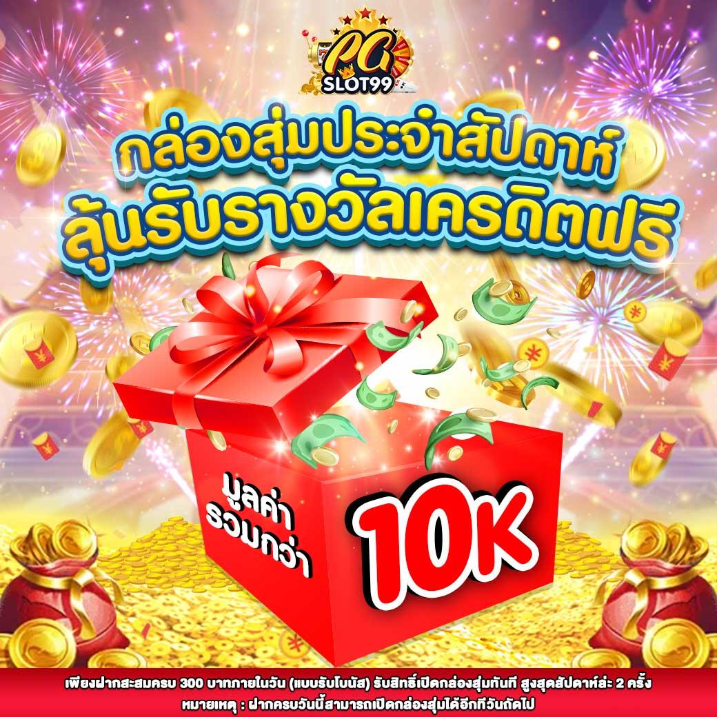 สล็อตgalaxy ศูนย์รวมเกมสล็อตสุดฮิต พร้อมโปรแรง ตลอด 24 ชม.