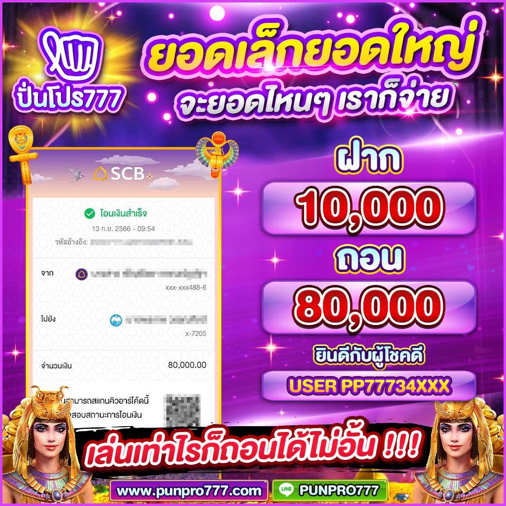 สล็อตktv789 เว็บเกมยอดนิยม เชื่อถือได้ที่สุดในไทย