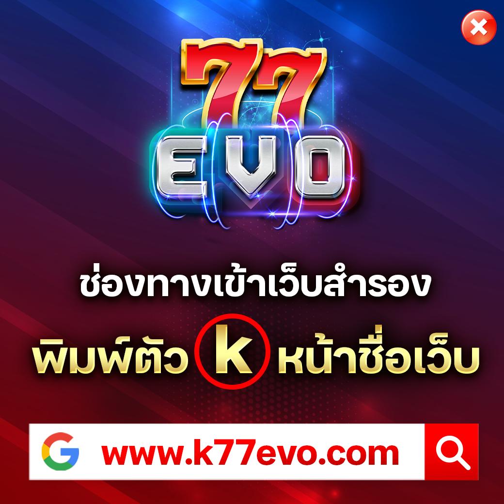 สล็อตm168 ค่ายเกมบาคาร่า สล็อตแตกง่าย ได้เงินจริง อันดับ 1