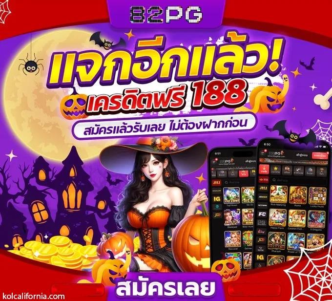 สล็อตpg คาสิโนออนไลน์อันดับหนึ่ง พร้อมโปรโมชั่นล่าสุด 2023