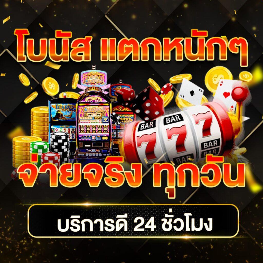 สล็อตpgทดลอง เว็บตรงแตกง่าย ลุ้นโชคทันใจเงินจริง