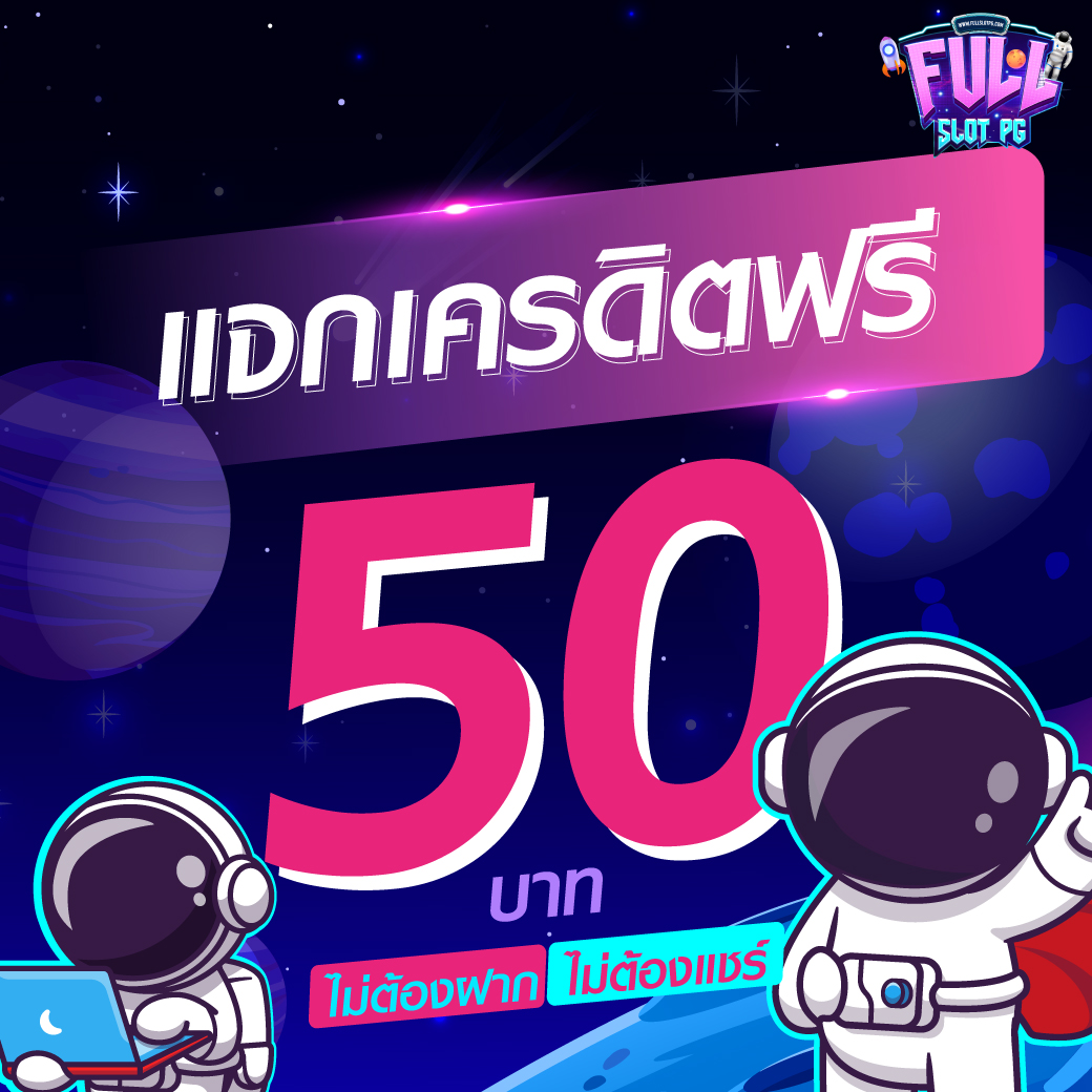 สล็อตw69 สนุกสุดมันส์กับเกมครบครัน ระบบฝากถอนรวดเร็ว ล่าสุด 2024