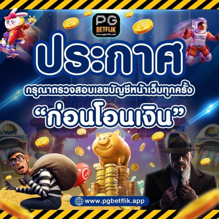 สล็อตxo168 คาสิโนอันดับหนึ่งแห่งปี มาตรฐานระดับโลก ฟรีเครดิต30%