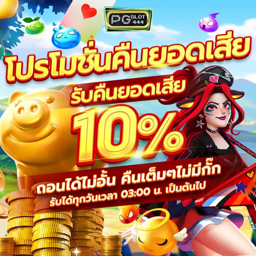 สล็อตz คาสิโนมาตรฐานระดับแนวหน้าระบบอัตโนมัติ สมัครง่ายรับโปรโมชั่นแรง