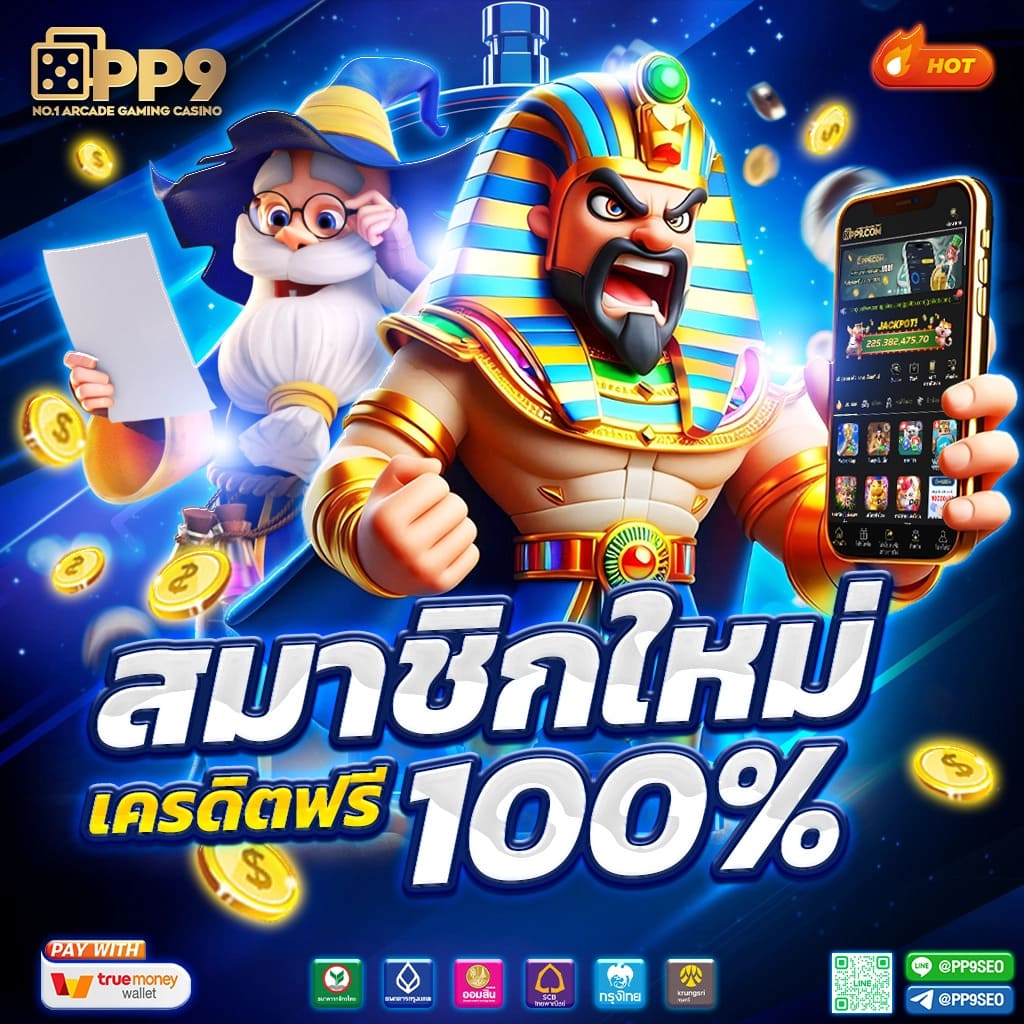 สล็อตขั้นต่ำ 1 บาท เว็บตรง รองรับหมดทุกค่ายเกมชั้นนำ