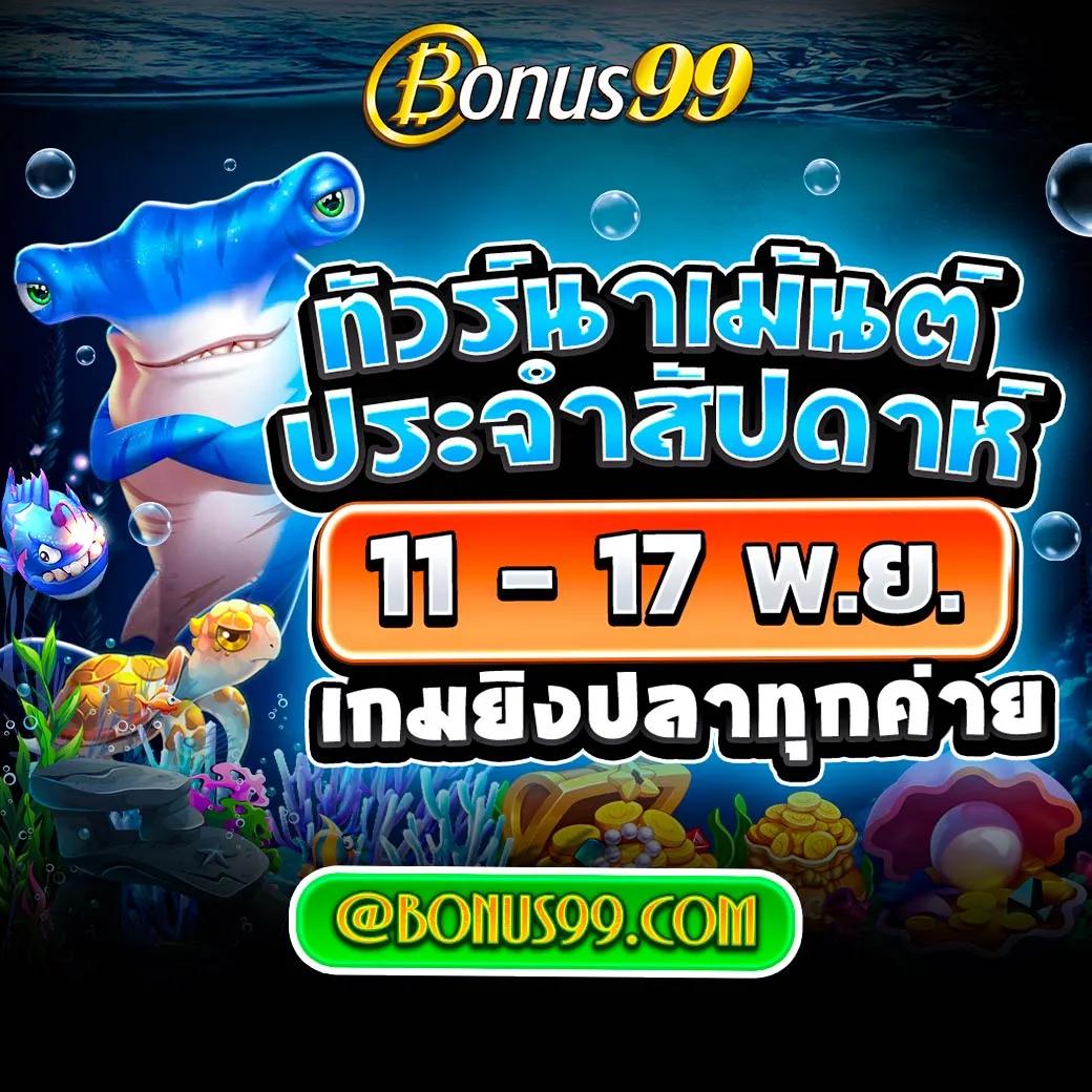 สล็อตจำลอง เว็บคาสิโนออนไลน์ เล่นง่ายได้เงินจริงไม่ผ่านเอเย่นท์