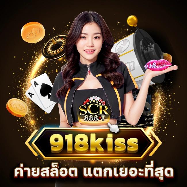 สล็อตชุมชน เล่นง่าย แจกจริง ฝากถอนออโต้ 24 ชั่วโมง