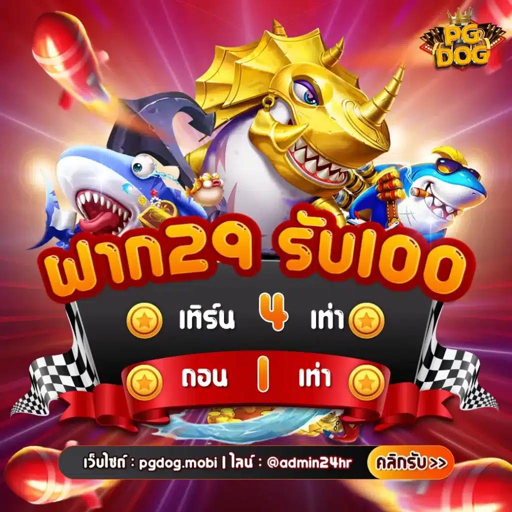 สล็อตซุปเปอร์ สล็อต ฝาก 1 บาท ได้ 100 เล่นง่าย ระบบเร็ว สมัครวันนี้