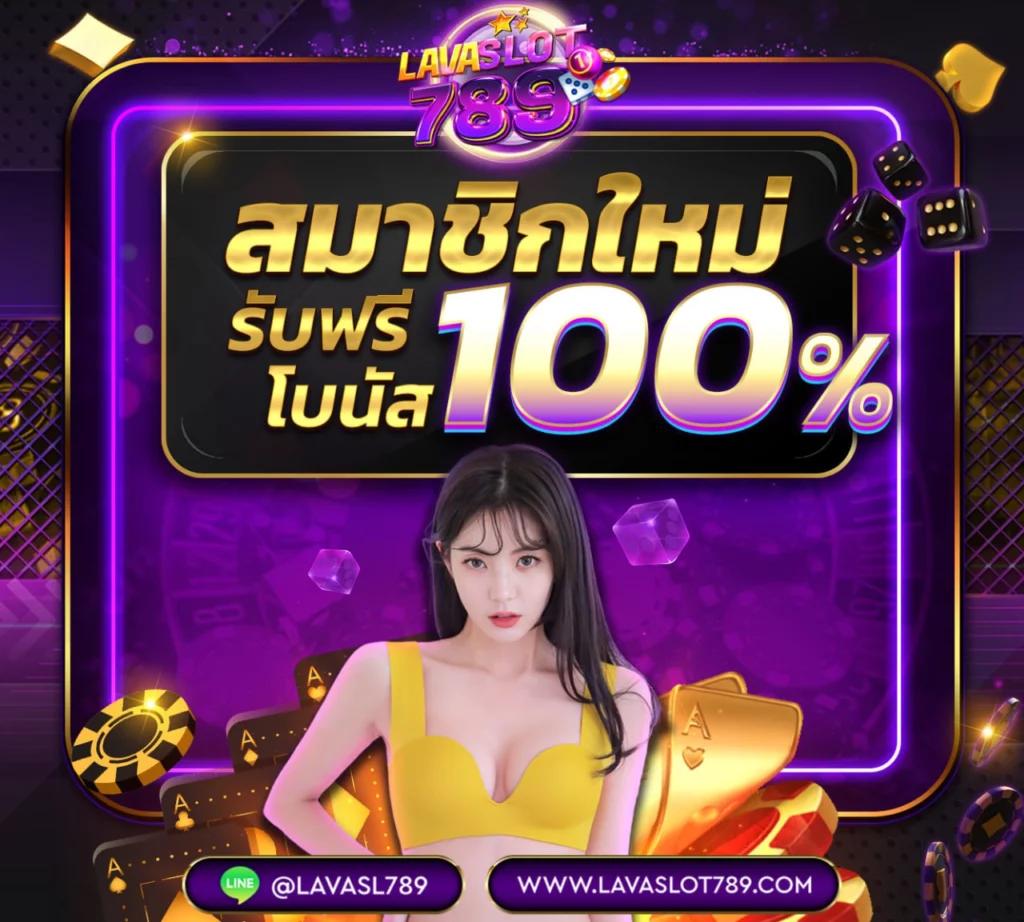 สล็อตตรง คาสิโนออนไลน์ เว็บตรง แตกง่าย ฝากไม่มีขั้นต่ำ