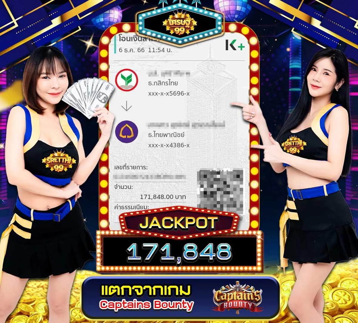 สล็อตทดลองทุกค่าย ระบบใหม่ล่าสุด ฝาก-ถอนไว ปลอดภัย 100%