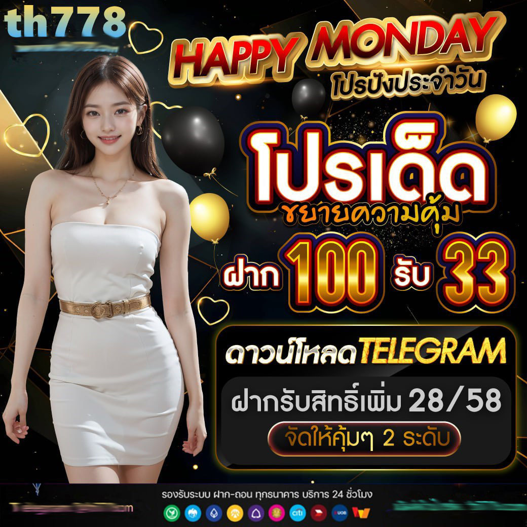 สล็อตทดลองเล่นpg เล่นง่าย มั่นใจทุกเกม โบนัสรัวไม่อั้น
