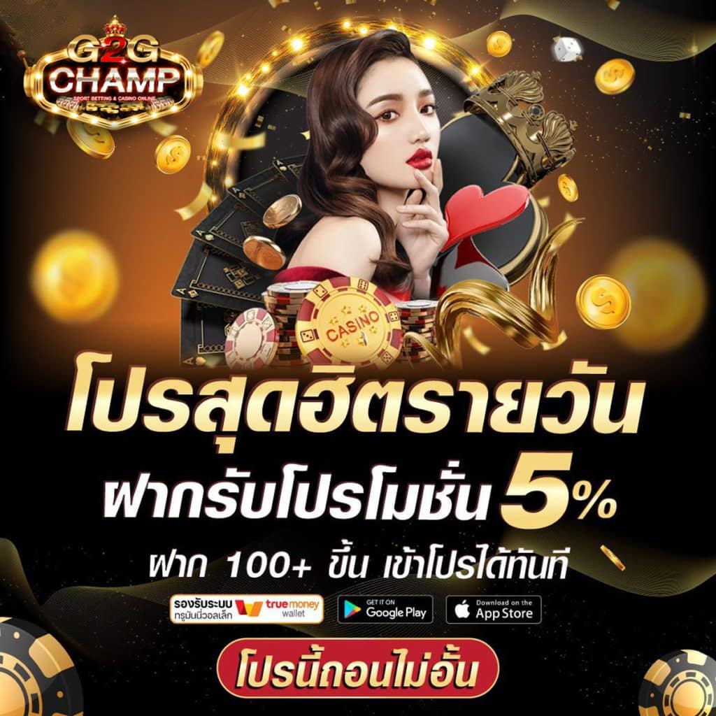 สล็อตทดลองเล่นฟรี ระบบทันสมัย โอกาสสร้างกำไรจริง