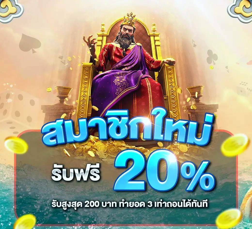 สล็อตทดลองเล่นฟรีทุกค่าย - สนุกเต็มอิ่มไม่มีสะดุด ฟรีทุกลีค