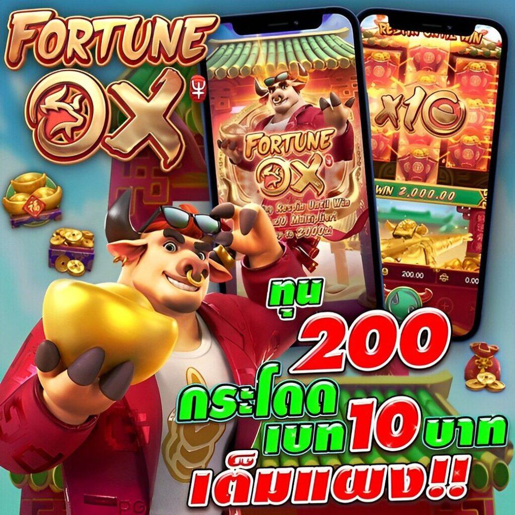 สล็อตทรูวอลเล็ต เว็บตรง เล่นง่ายจ่ายจริง โบนัสแตกบ่อย