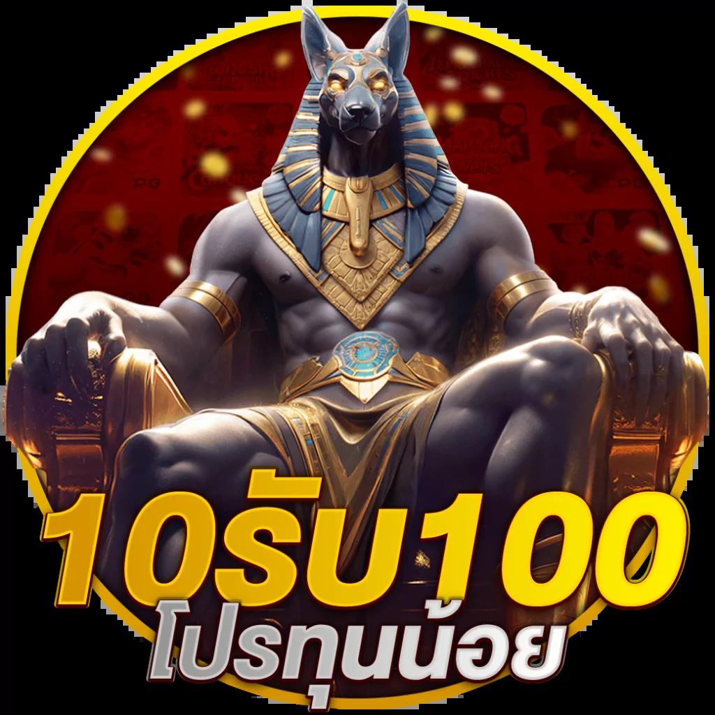 สล็อตนีโม่ เว็บตรง มั่นคง ปลอดภัย ระบบทันสมัย ทดลองเล่นฟรี