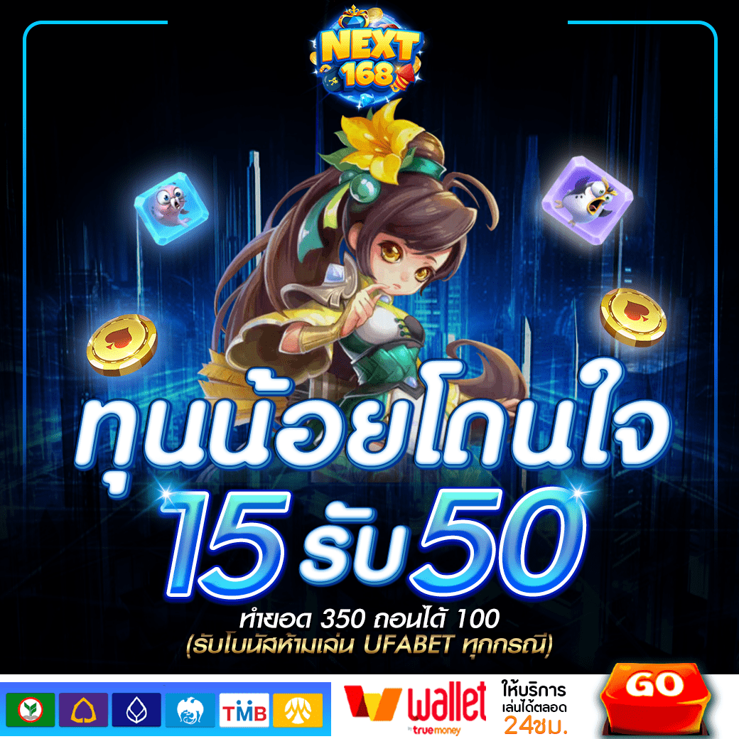 สล็อตปั่นฟรี เกมคาสิโนออนไลน์อันดับหนึ่งแห่งยุค 2024
