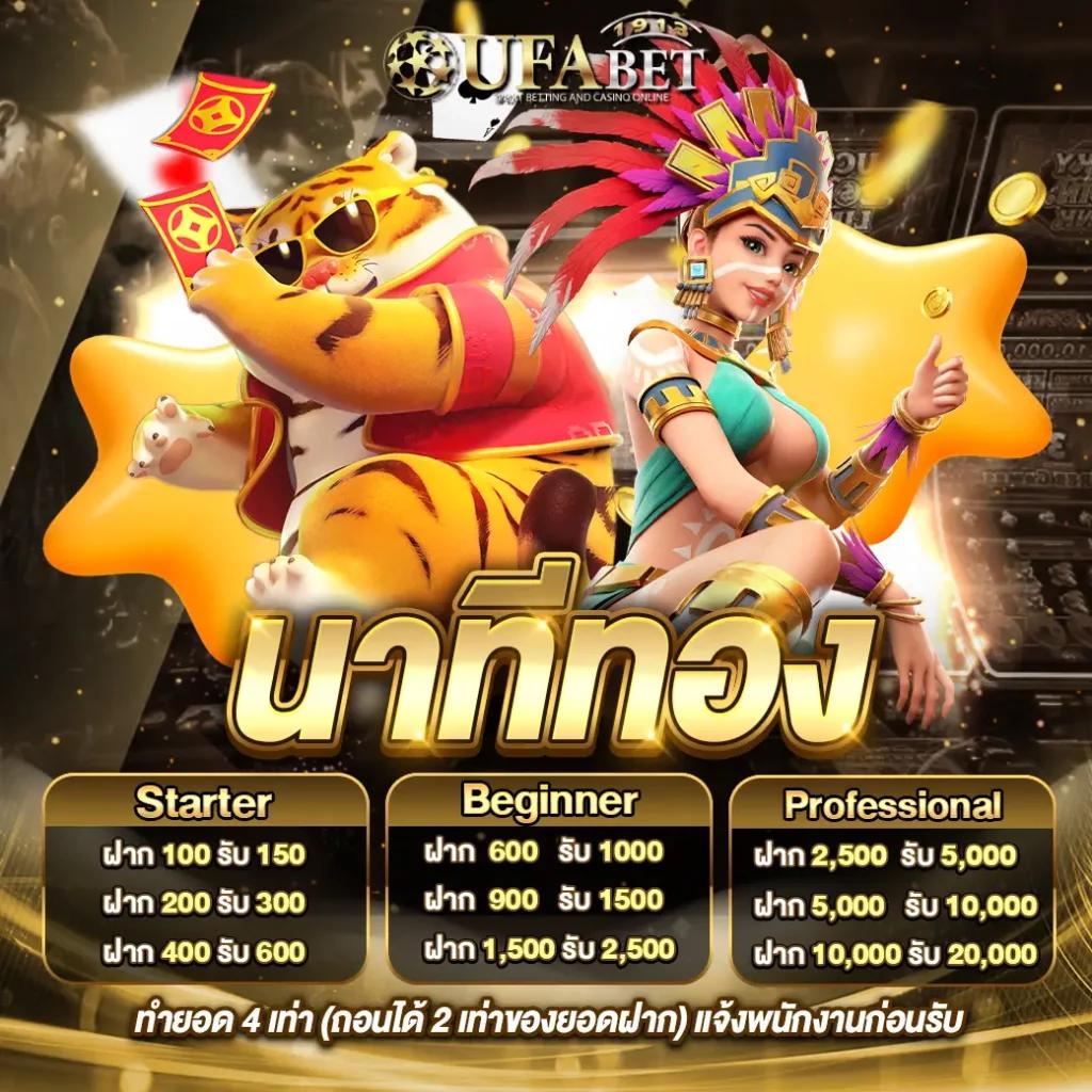สล็อตปอยเปต เว็บพนันออนไลน์ ครองใจนักเดิมพันอันดับ 1 ในไทย