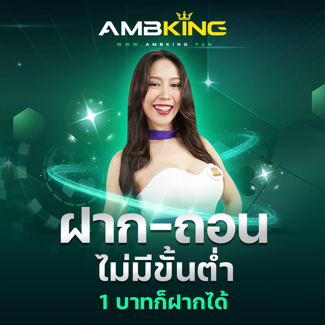 สล็อตฝาก 1 บาทโบนัส 50ล่าสุด เว็บตรง คาสิโนครบวงจร เหมาะกับสายลงทุน