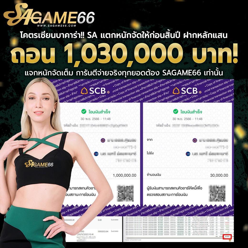 สล็อตฝากซองแดง คาสิโนออนไลน์ครบวงจร ฝากง่าย ถอนไว พร้อมโปรดี