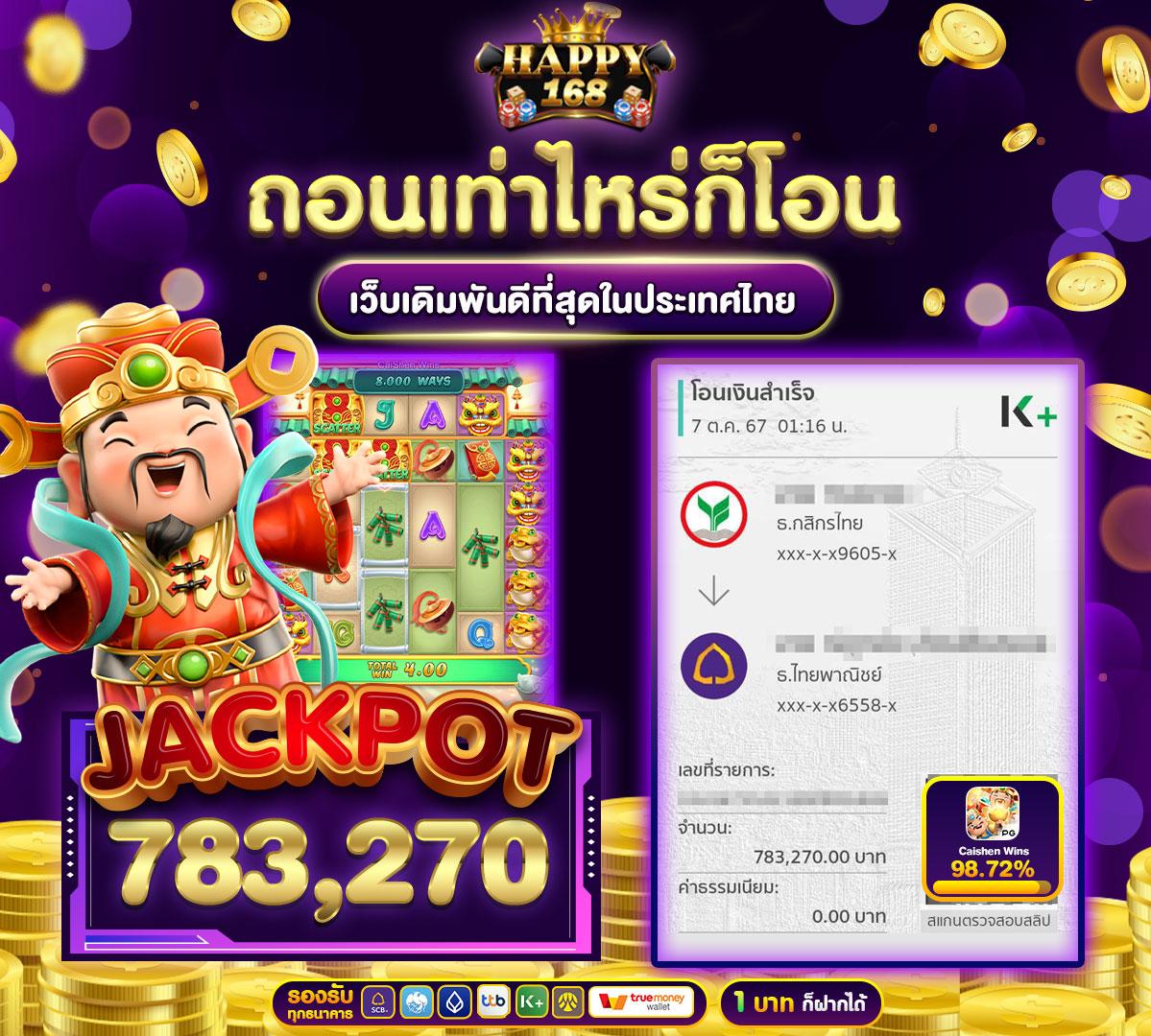 สล็อตพีจี เว็บตรงล่าสุด ระบบเกมทันสมัย ฝากถอนออโต้มั่นใจได้