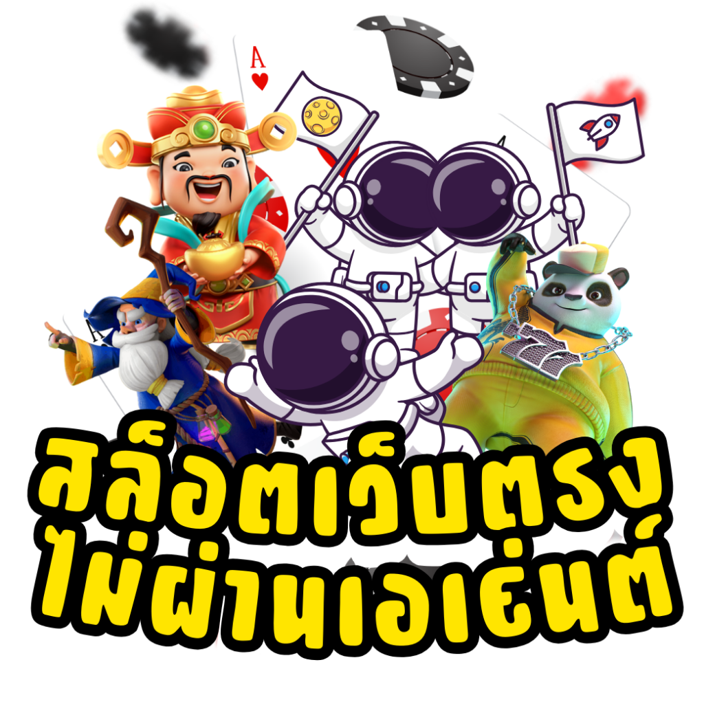 สล็อตพีจีสีชมพู ระบบเกมใหม่ล่าสุด พร้อมโบนัสจัดเต็ม 2024