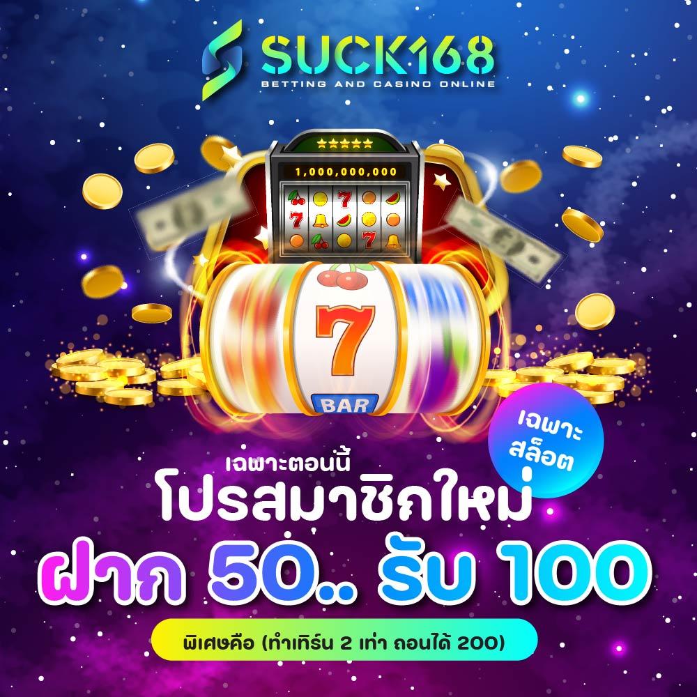 สล็อตฟรี PG เล่นง่าย บริการเต็มอิ่มกับเกมฮิตที่สุดแห่งปี