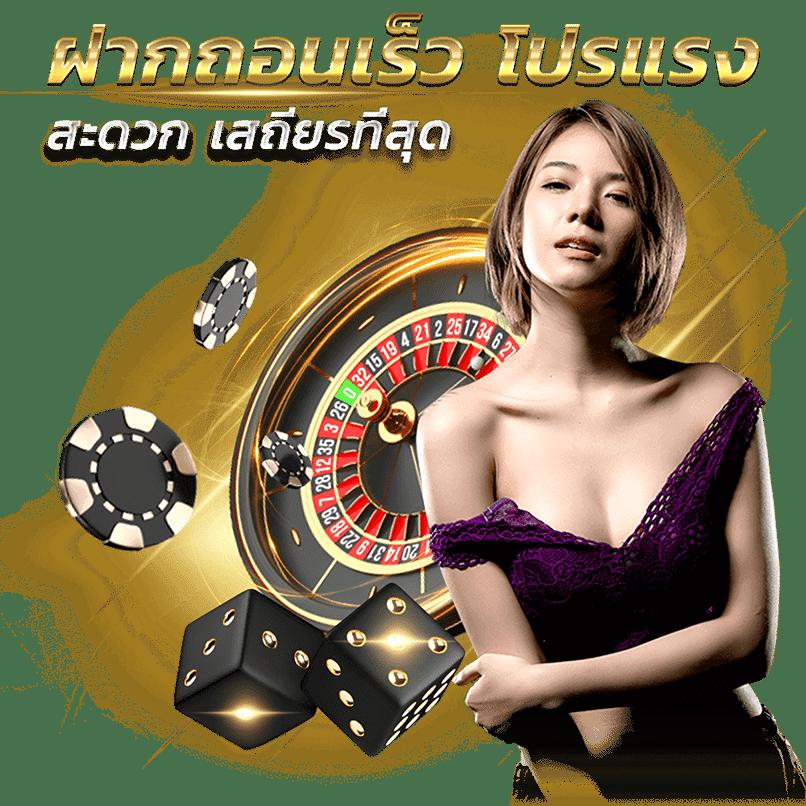 สล็อตรวมทุกค่าย เว็บตรง แตกง่าย จ่ายไว 2024