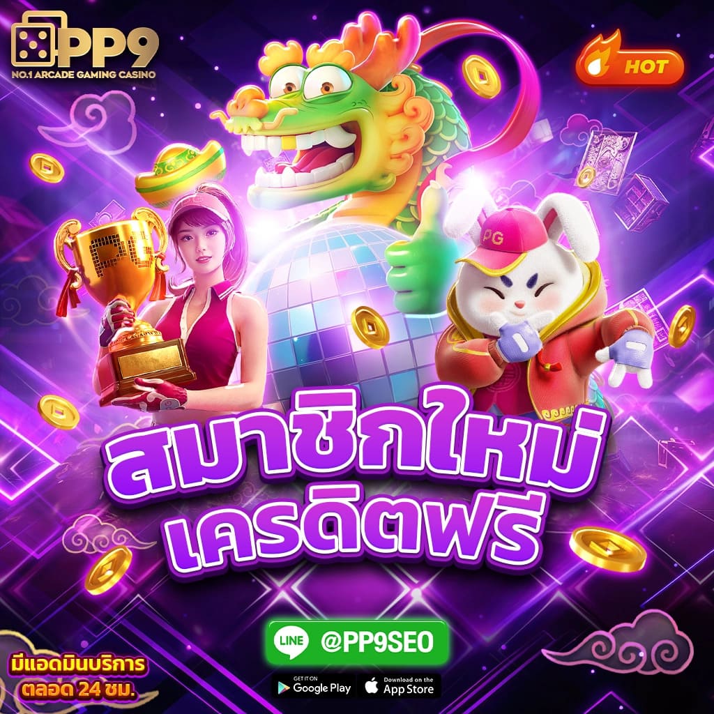 สล็อตวอลเล็ต 777 เว็บตรง ฝากถอนรวดเร็ว ปลอดภัย ระบบออโต้ล่าสุด