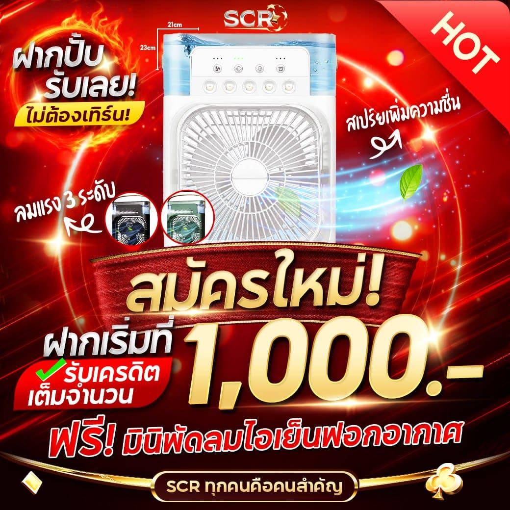 สล็อตวอเลท789 ศูนย์รวมเกมสล็อตใหม่ล่าสุด ระบบออโต้ที่ดีที่สุดในไทย