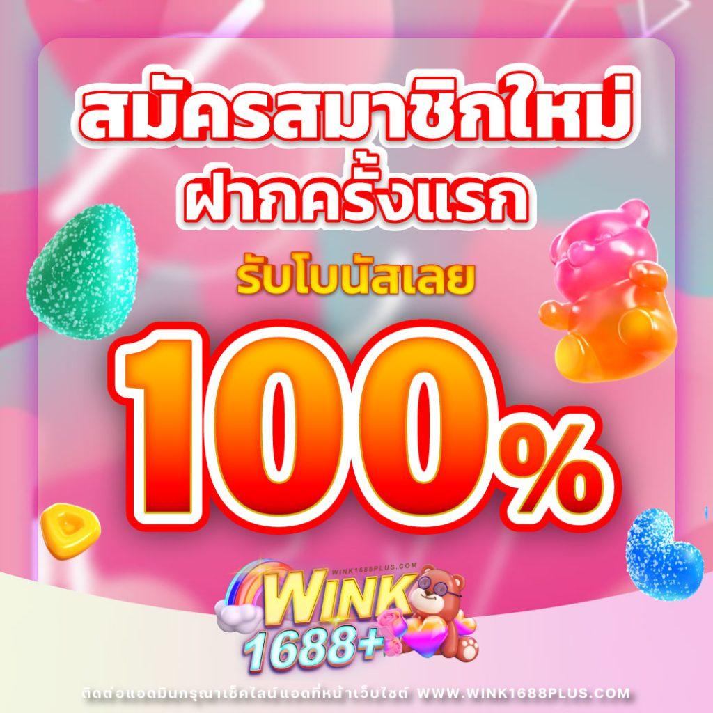 สล็อตวอเลทเว็บตรงล่าสุด เล่นง่าย ฝาก-ถอนทันใจ ไม่มีขั้นต่ำ