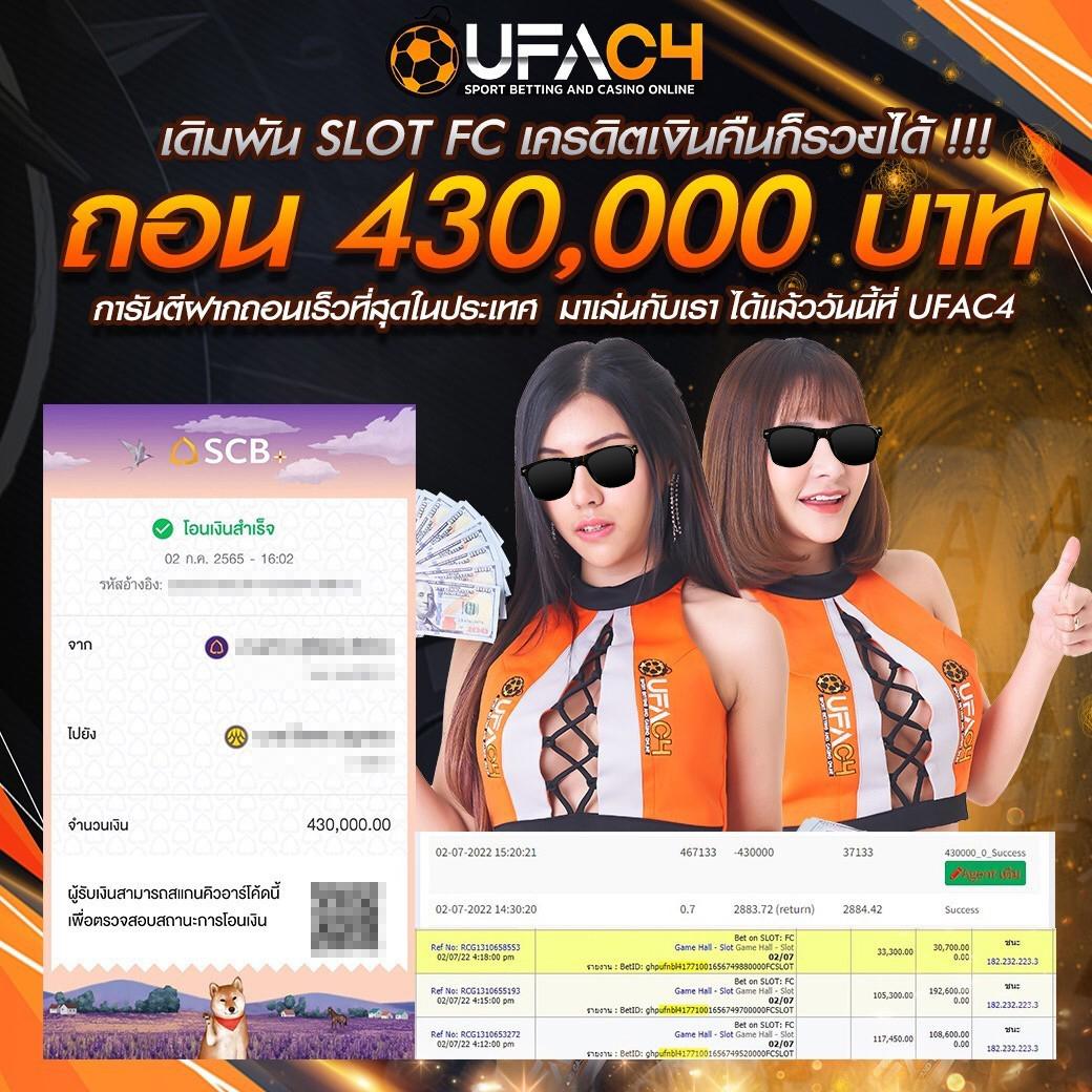 สล็อตสะใจที่ SB888 พร้อมโบนัสสุดคุ้มและเกมสุดฮิตในไทย