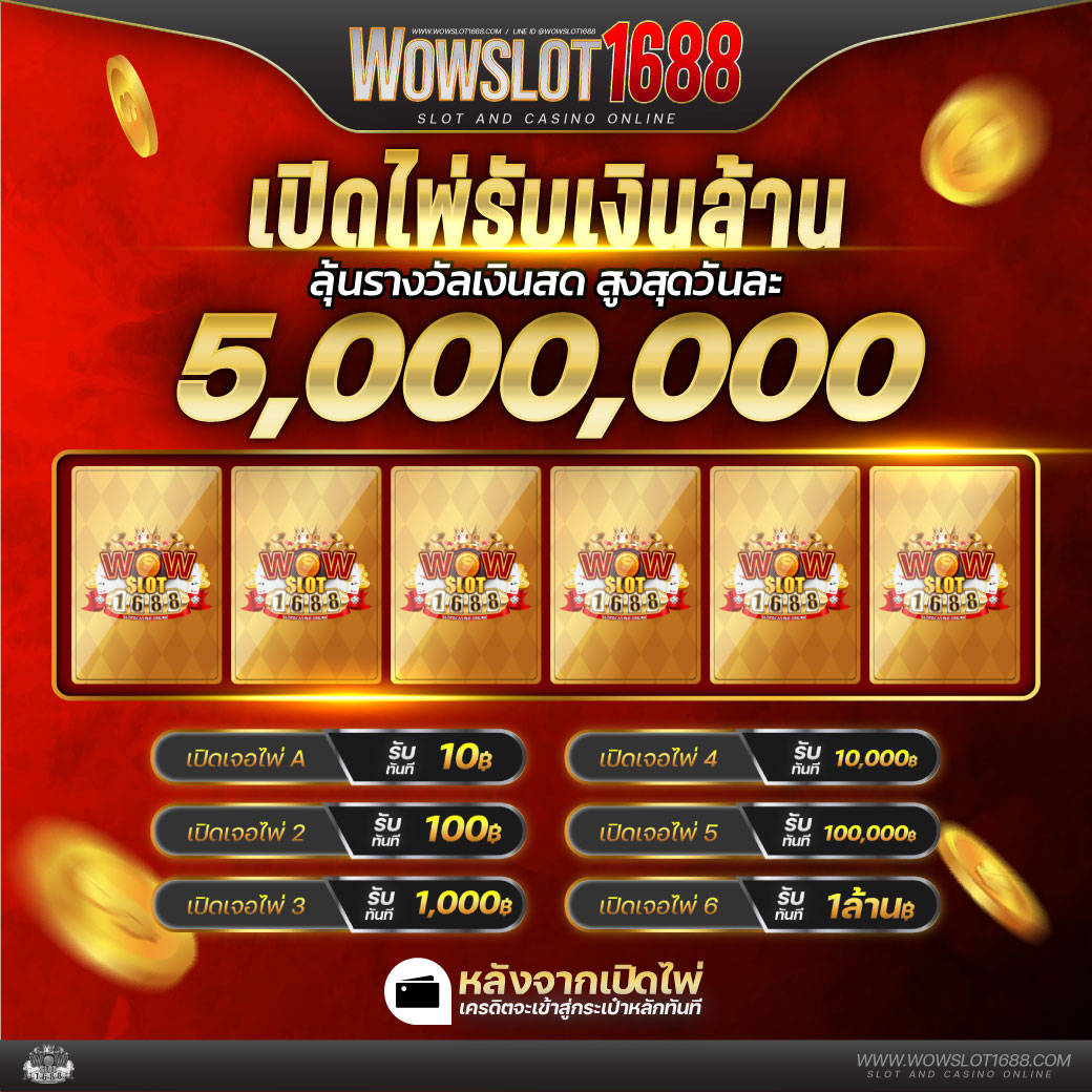 สล็อตหมูหวาน เว็บตรง เกมทำเงินง่าย จ่ายเต็มทุกยอด