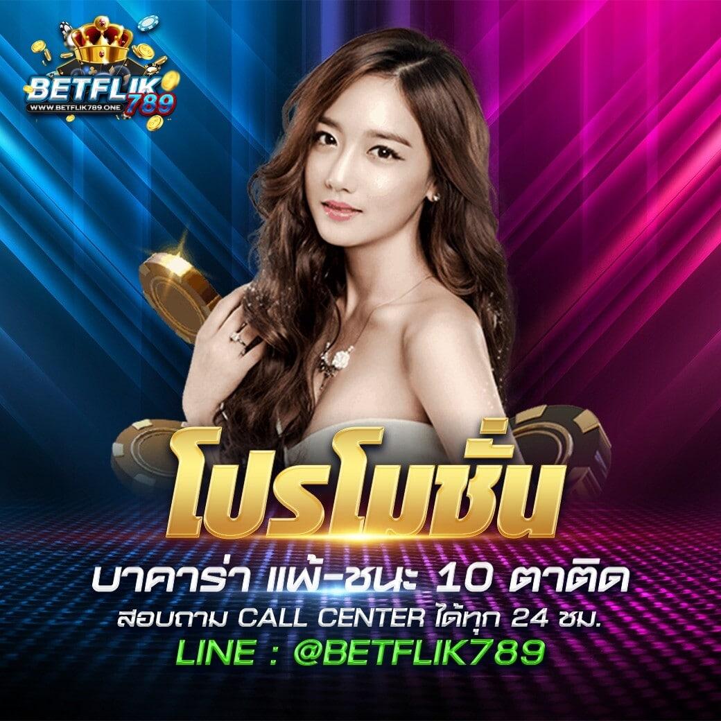 สล็อตอเวจี คาสิโนยอดนิยม เว็บตรง ปลอดภัย บริการทันใจ