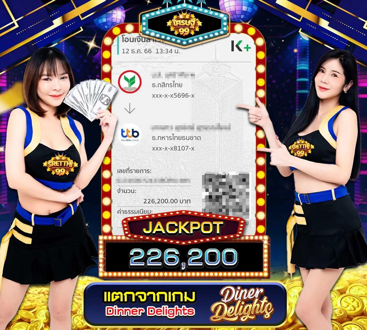 สล็อตเกม666 คาสิโนอันดับหนึ่ง รวมเกมสล็อตสุดมันส์ ยอดนิยมในไทย