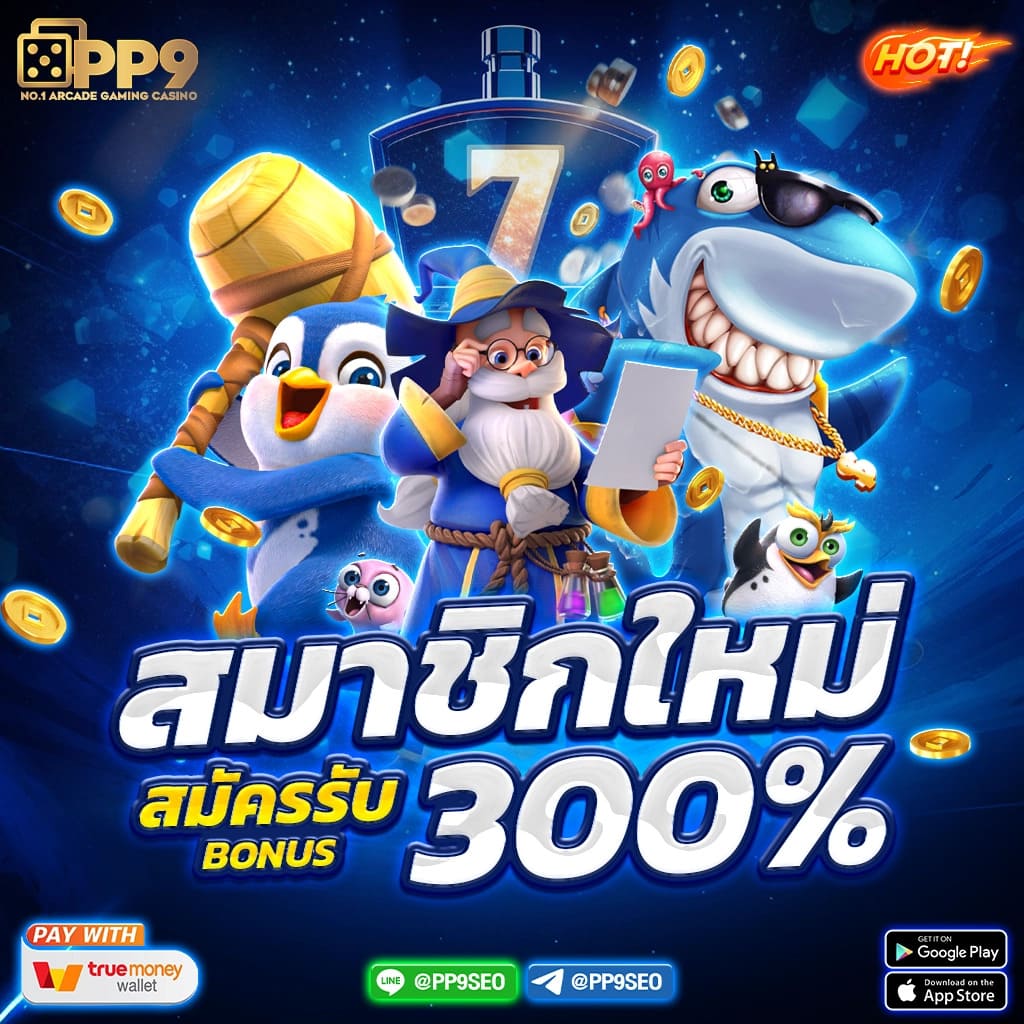 สล็อตเครดิตฟรี 100 อัปเดตใหม่ 2024 โปรโมชั่นสุดคุ้ม แจกไม่อั้น
