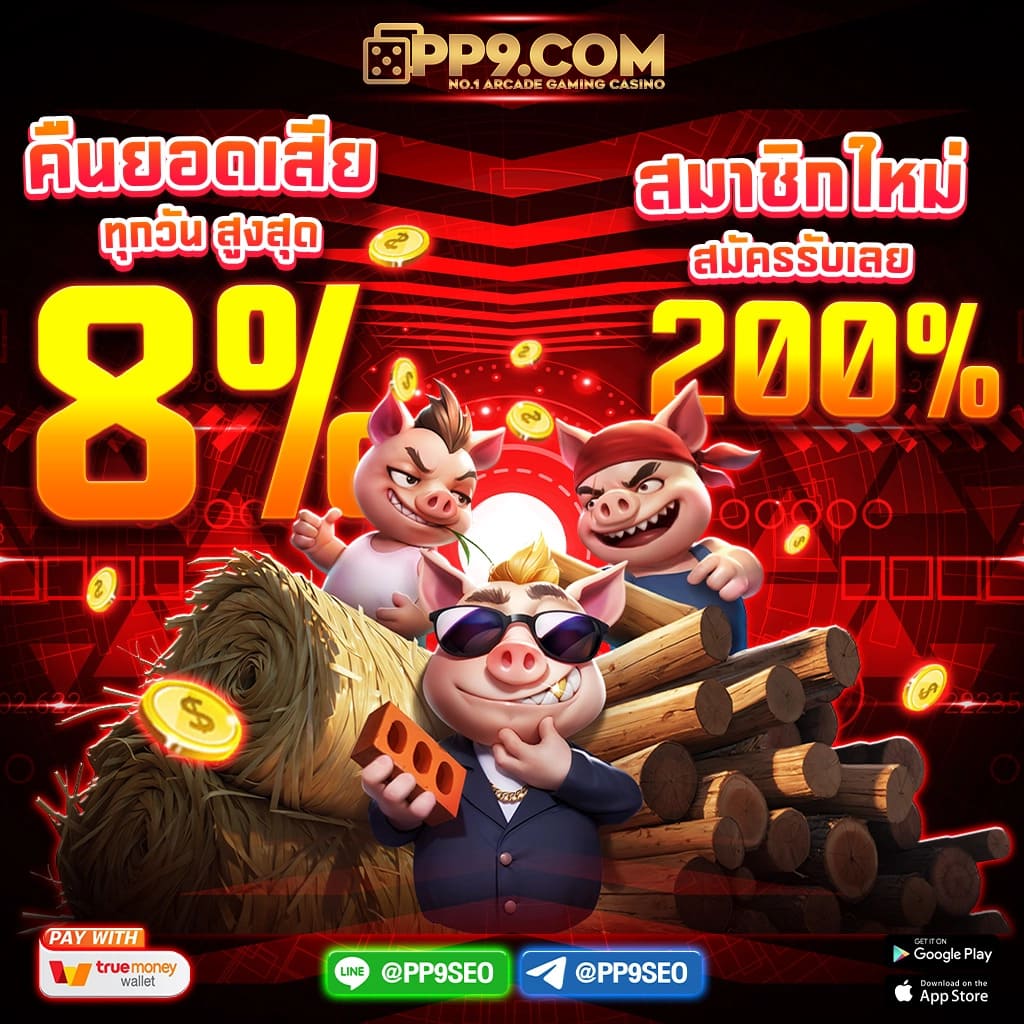 สล็อตเวกัส คาสิโนออนไลน์ที่ดีที่สุด รวมเกมสล็อตแตกง่าย 2024
