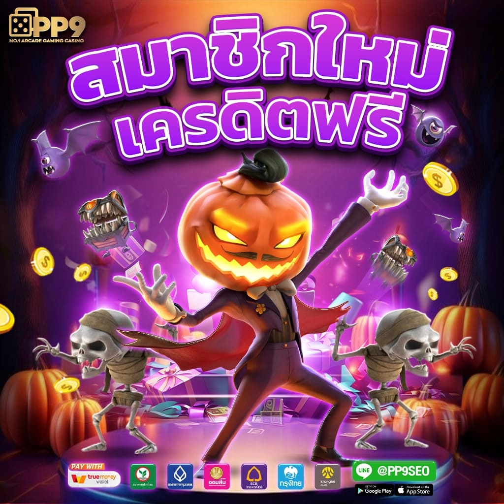 สล็อตเว็บตรง888 สล็อตอันดับหนึ่ง รวมเกมแตกง่าย ระบบทันสมัยที่สุด