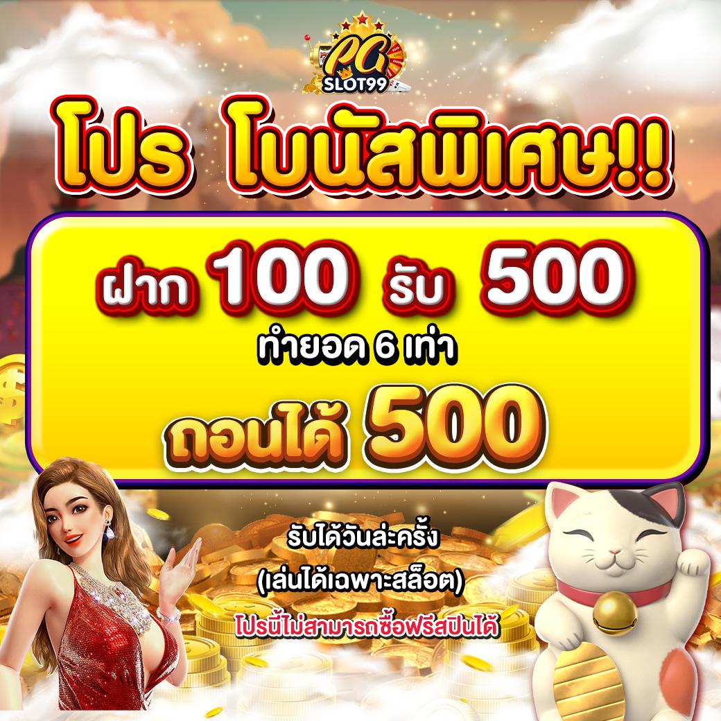 สล็อตเว็บตรง 777 รวมเกมสล็อตทำเงินง่าย เล่นฟรีทุกค่าย 2024