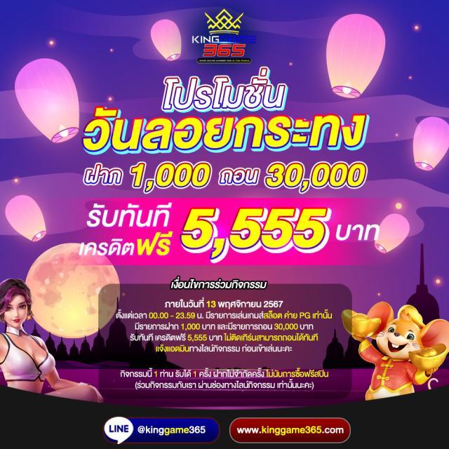 สล็อตเว็บนอก แหล่งรวมเกมสล็อตคุณภาพอันดับ 1 พร้อมโปรโมชั่นพิเศษ