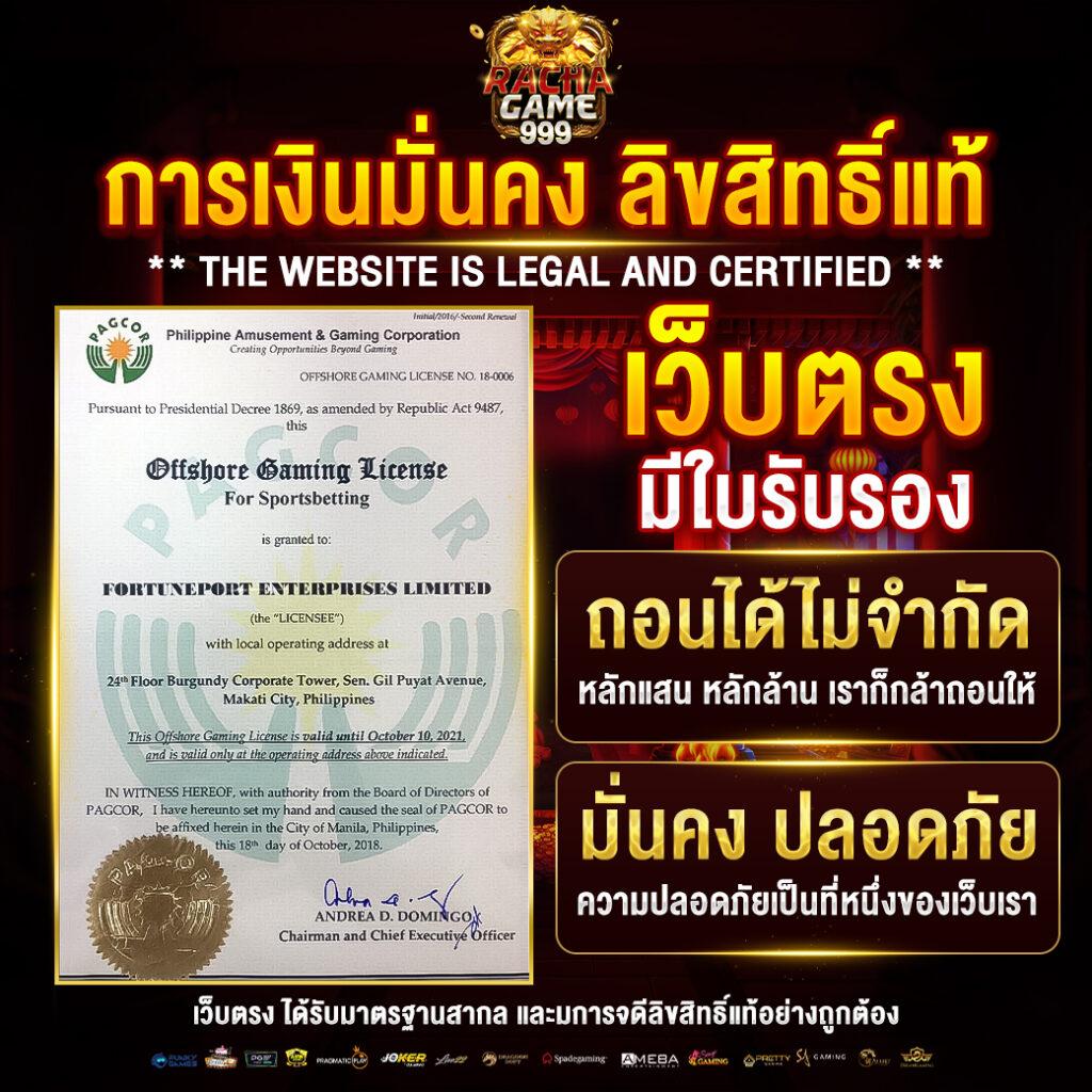 สล็อตเว็บใหญ่ รวมทุกค่าย เว็บตรง ไม่ผ่านเอเย่นต์ จ่ายเต็มทุกการเดิมพัน