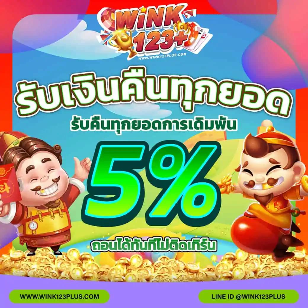 สล็อตเว็บใหม่ เว็บตรง มั่นใจ ได้เงินจริง อัปเดตล่าสุด 2023