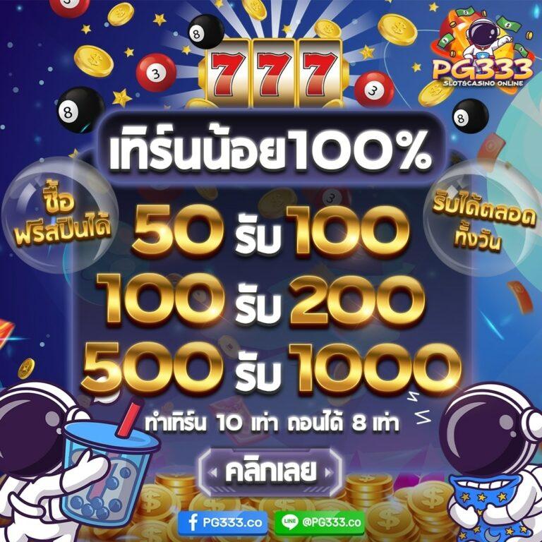 สล็อตเว็ปตรง เว็บตรงปลอดภัย มั่นใจได้ในการเดิมพันออนไลน์