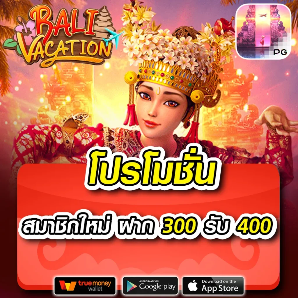 สล็อตแม็ก คอลเลกชันเกมฮิต มีโปรโมชั่นแจกทุกวัน เว็บสล็อตยอดนิยม