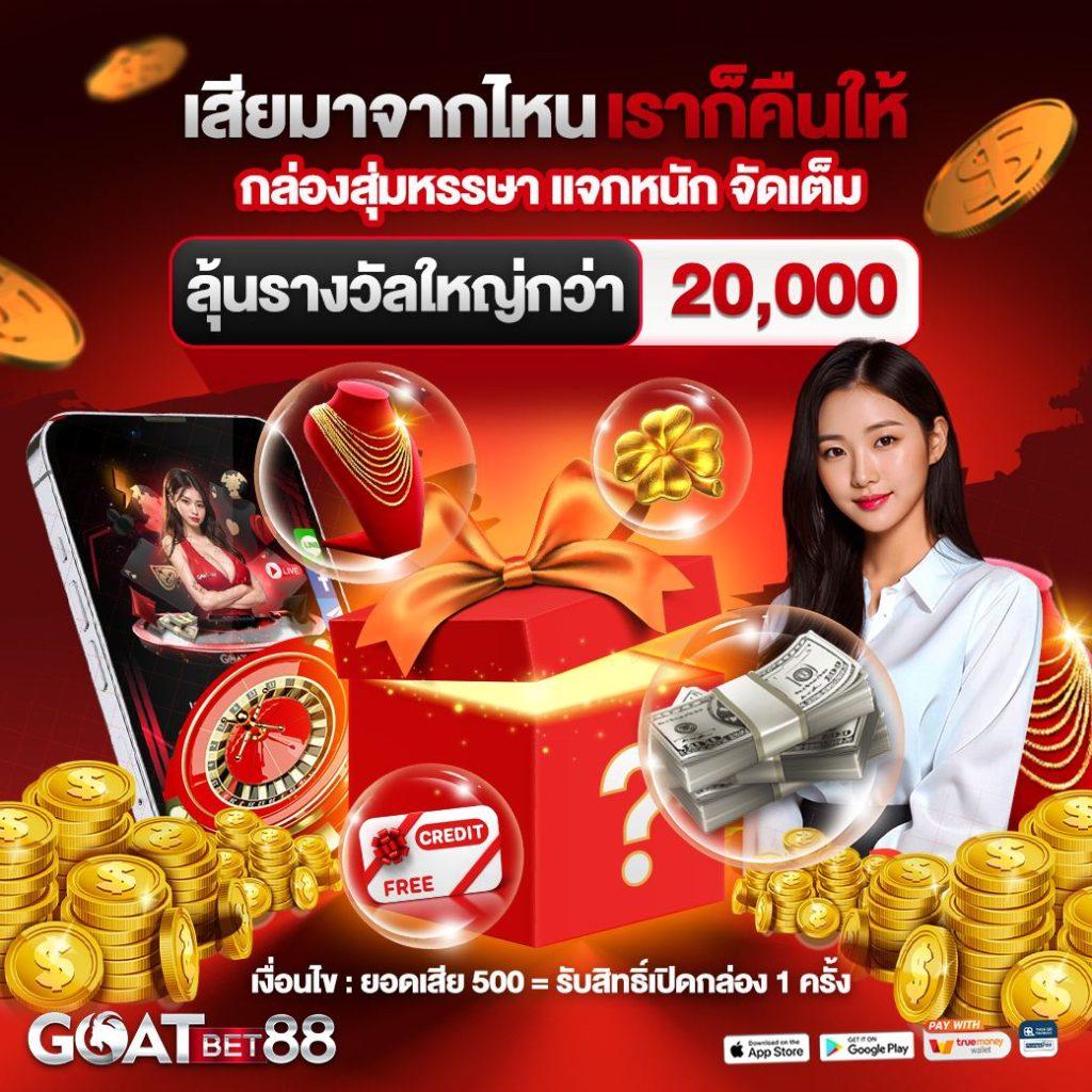 สล็อตและเกมคาสิโนใหม่ล่าสุดที่ 168bet ตลอด 24 ชม.