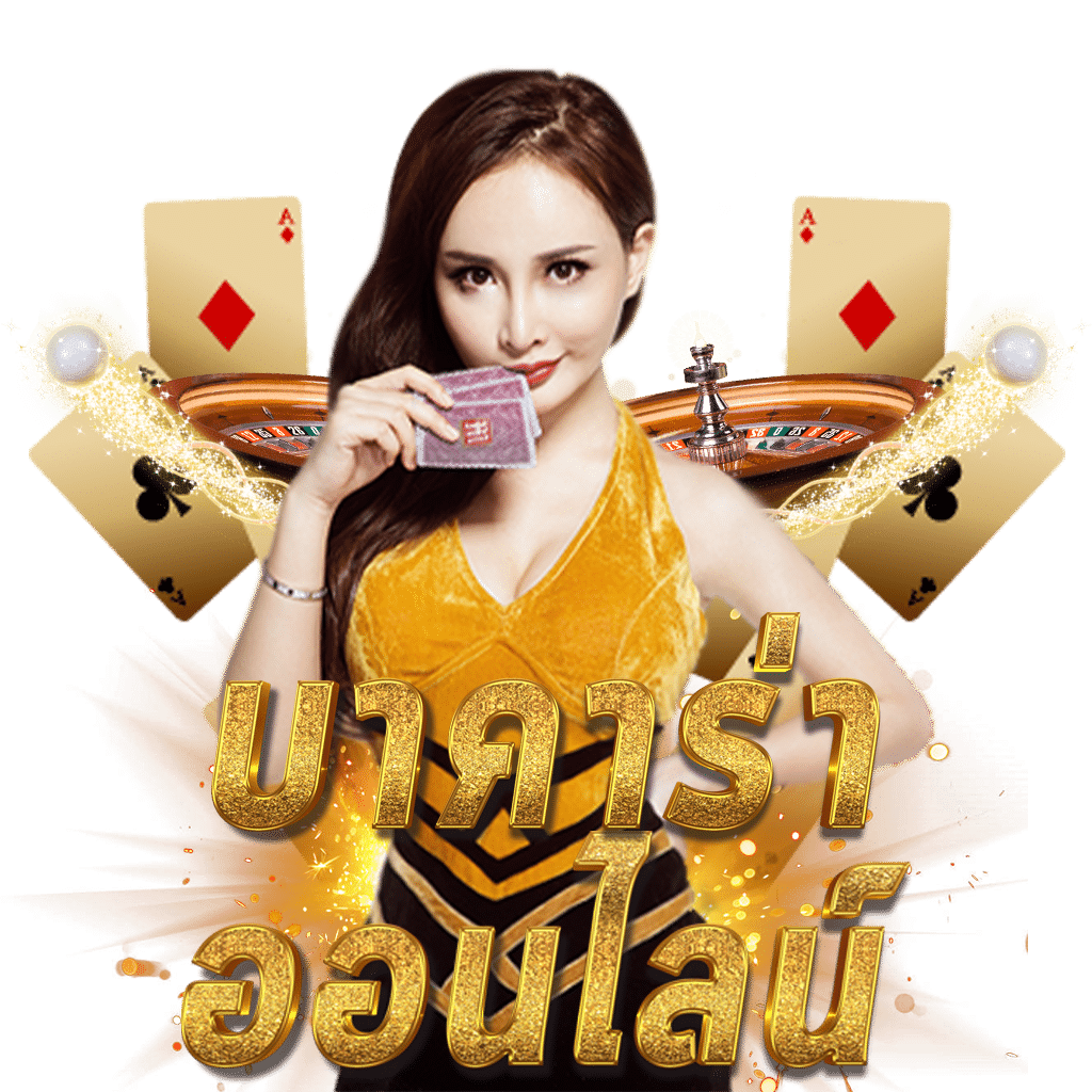 สล็อตใหม่ล่าสุด คาสิโนอันดับหนึ่ง รวมสล็อตแตกง่าย สมัครฟรีวันนี้